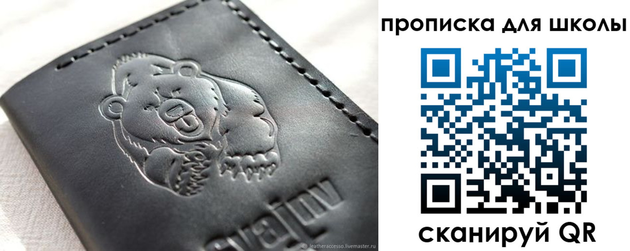 где прописаться в Смоленской области